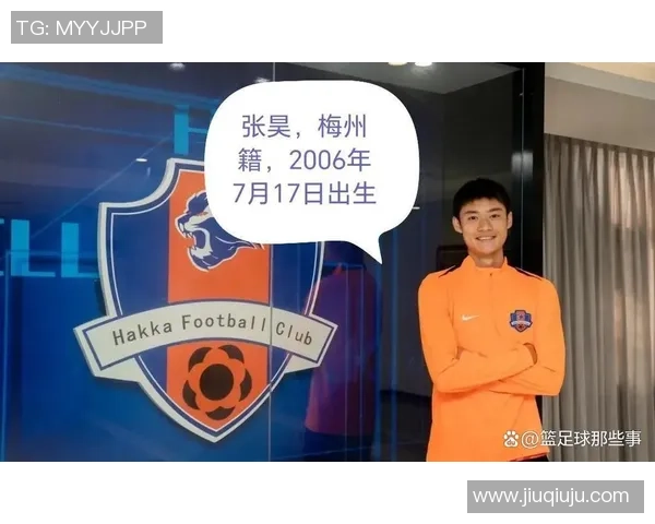 足球球星涉嫌诈骗案件曝光 涉案金额巨大引发社会关注